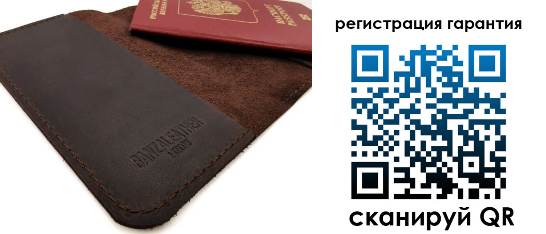 временная регистрация собственник в Гусь-Хрустальном