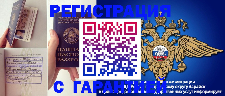 временная регистрация адрес в Гусь-Хрустальном