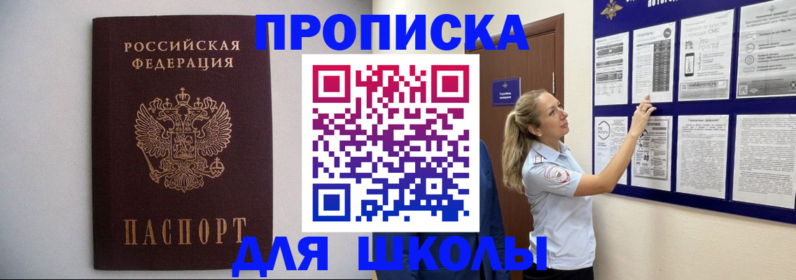 регистрация для дет. сада в Гусь-Хрустальном